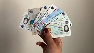 ۶ میلیون ایرانی در انتظار کارت ملی