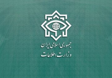 وزارت اطلاعات: طرح انفجار تأسیسات مهم بم خنثی شد؛ بازداشت ۲ نفر در کرمان
