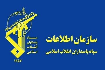 سازمان اطلاعات سپاه: آمریکا به‌سوی حضور حداقلی و استقرار پنهان در منطقه رفته است